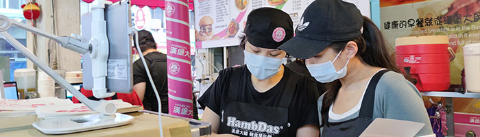 加盟創業